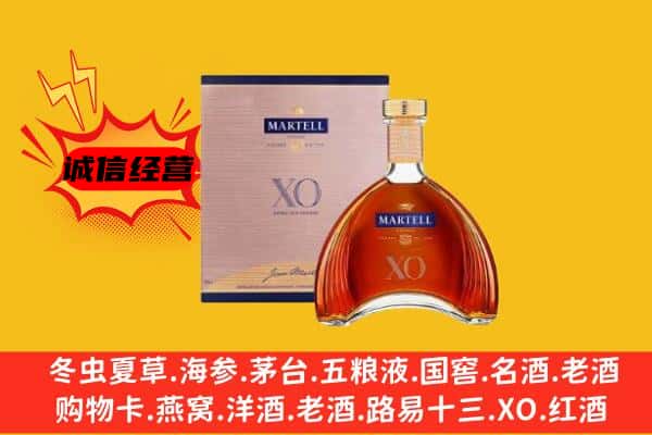 贵阳市观山湖上门回收马爹利价格