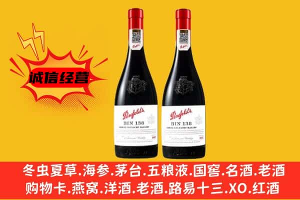 贵阳市观山湖上门回收奔富价格