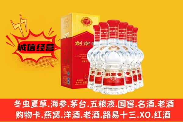 贵阳市观山湖上门回收水晶剑价格