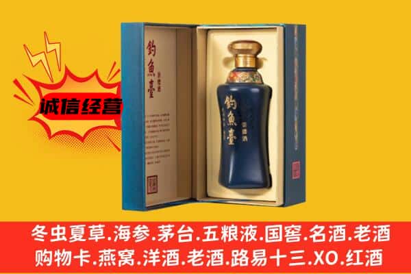 贵阳市观山湖上门回收钓鱼台价格